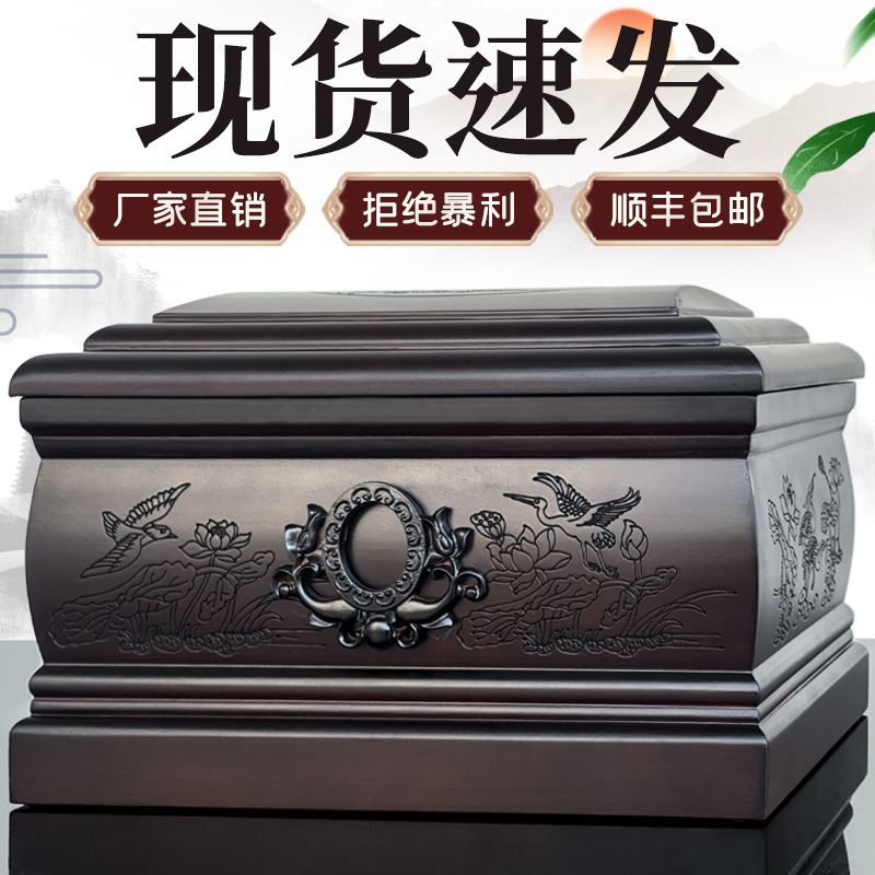 速发盒纯实材寿木寿地男用款墓盒下葬迁坟殡葬白事用品防潮