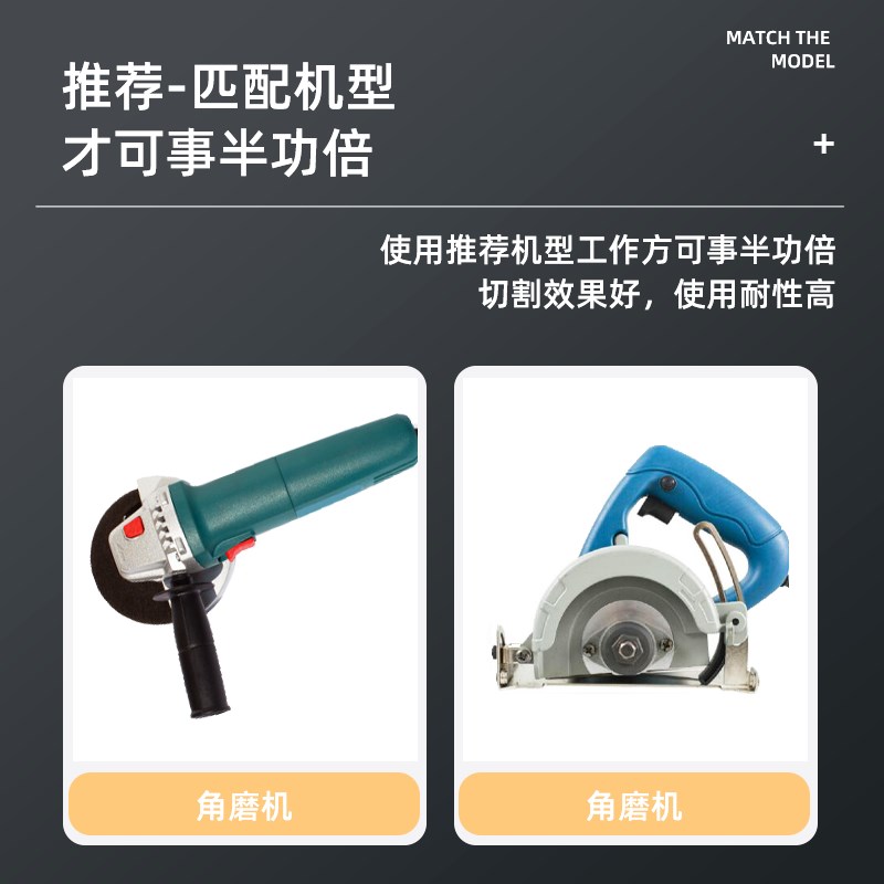 现货速发岩板切割片钎焊金刚石小锯片大理石材瓷砖切割神器角磨机