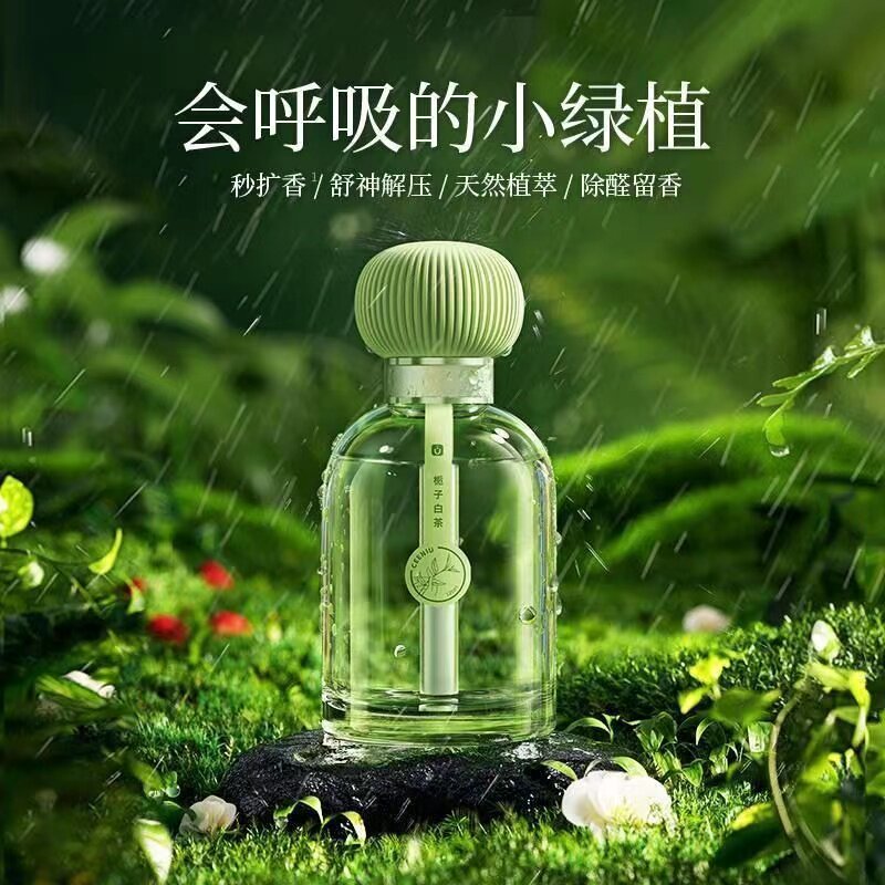 速发车载香香汽氛用车内淡薰车装饰品男士高级摆件