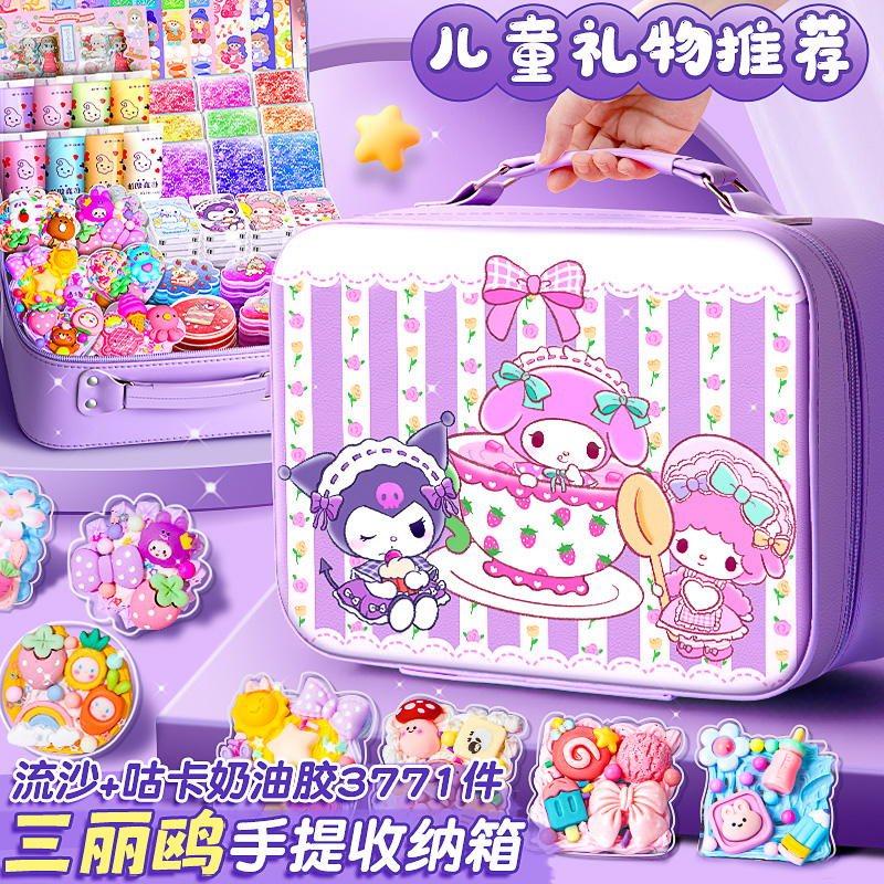 现货速发奶油胶咕卡贴纸套装手帐立体贴纸画古卡扎库卡盘流沙咕卡