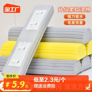 速发10个装对墩头布折式胶棉拖把头通家用吸水替换装拖布海绵棉头