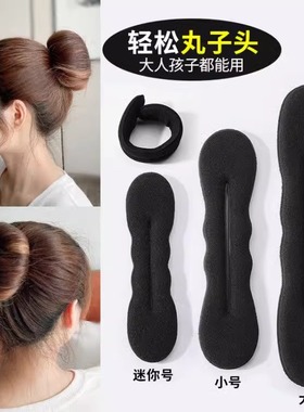 速发丸子头盘发器款024新2花苞头发饰半梳发夹发圈盘头发的懒人神