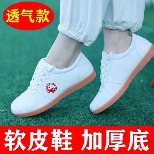 速发太训鞋牛筋底春极拳练功鞋男武术极练功夫太秋款