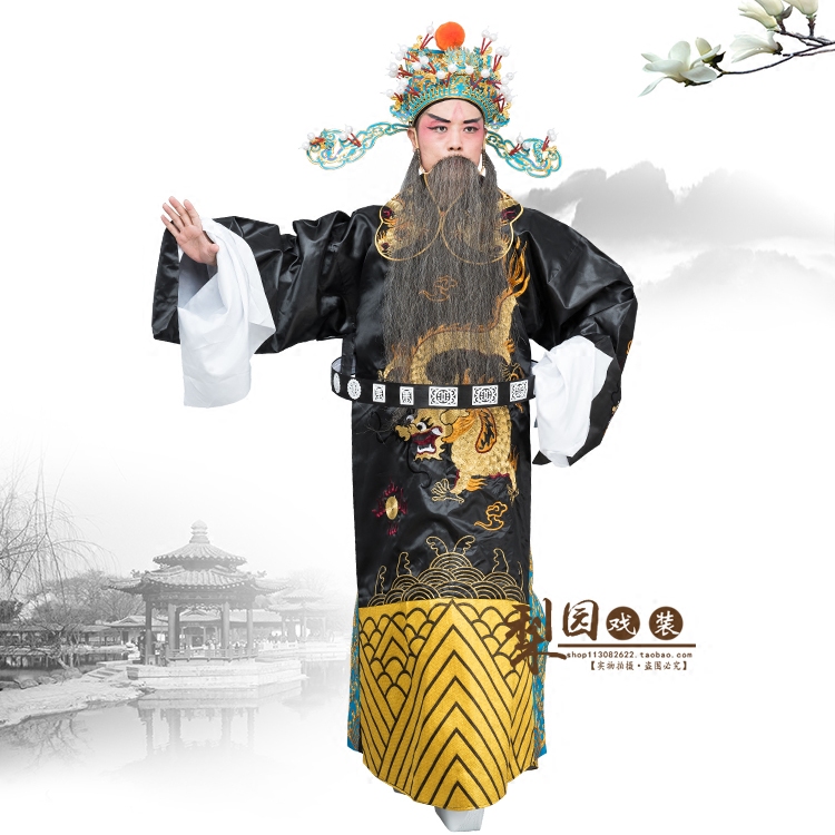 速发戏曲戏公出装关剧包公戏服老生蟒袍皇龙袍金绣大龙蟒演服服黑