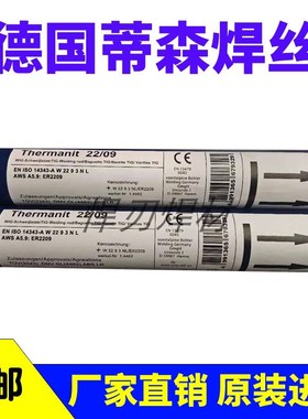 速发-森ErFe- 镍基合金焊条ER基Mo-蒂4镍r金焊丝C276