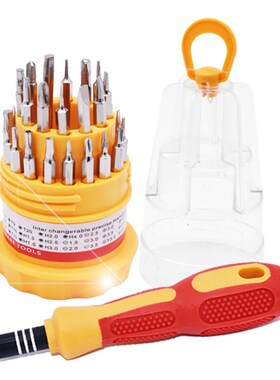 速发手机电脑电讯维螺拆机维修工具合合1组 改锥起子多用修丝刀套