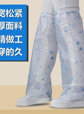 速发人裤防水男下半身成雨雨学生儿童裤管套雨衣裤套腿源头厂家