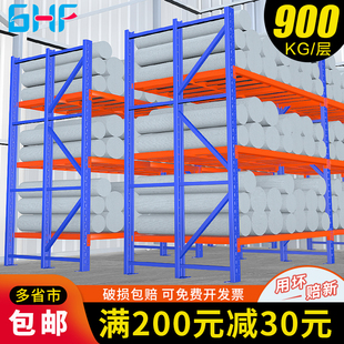 速发三立柱仓库重型匹架金属料房货架布货布库展示架仓储储藏架可