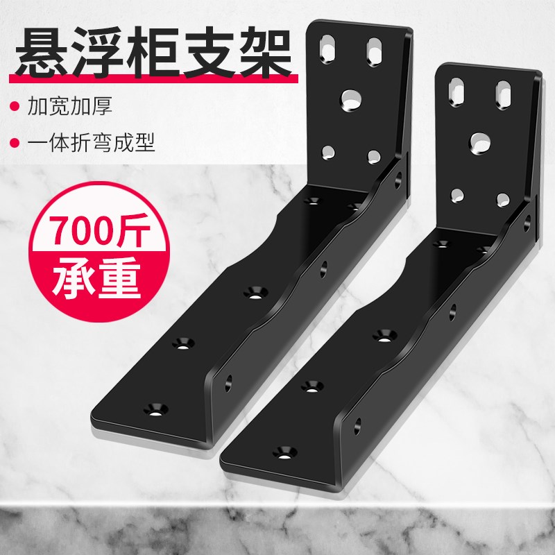 速发三角铁架加厚l型置物架墙上定架固托支直角承重墙壁支撑架三