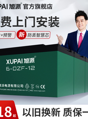 速发60v20ah72v48酸1动ah2a288a电瓶摩托车三轮车铅v电2车