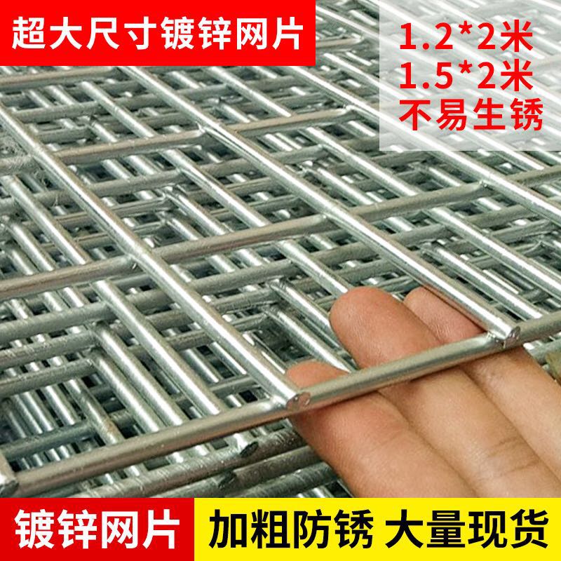 速发镀锌围丝网片建筑网格防粗狗笼养殖隔离加护网电焊钢丝铁栏大