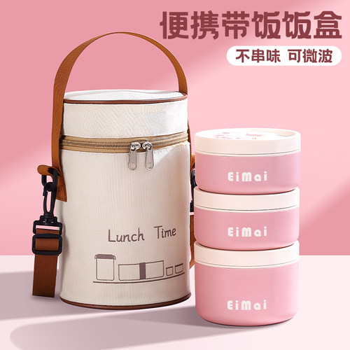 速发保温饭盒班上族5022新款微波炉三层便当盒冬天带饭神器打包饭