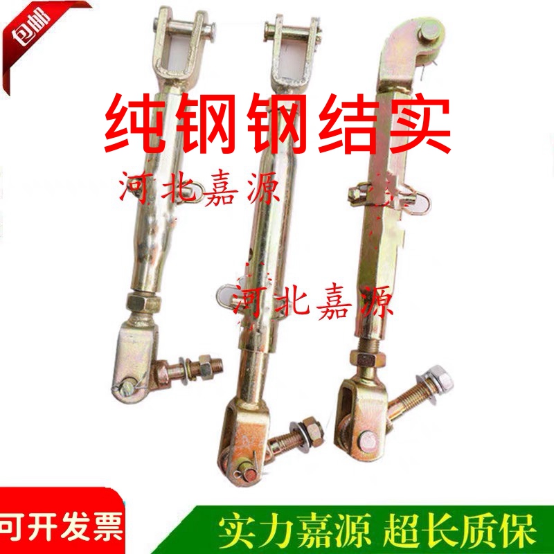 速发限位杆杆侧拉杆宁波奔野拖拉机大棚王504/604限位拉悬大配件
