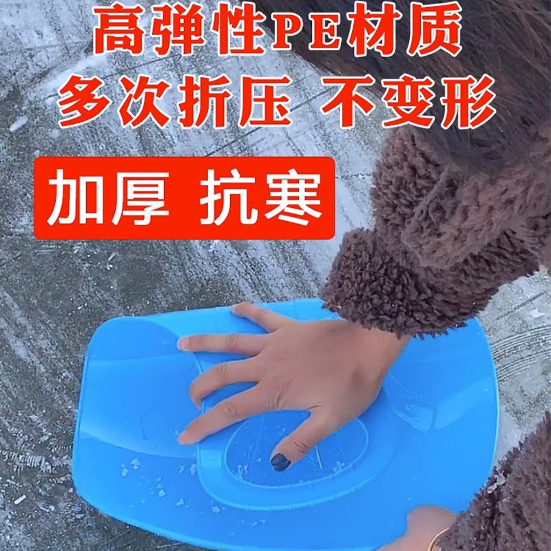 速发滑草板儿童耐雪板滑沙板成厚滑磨加人草坪滑垫草地斜坡滑板划