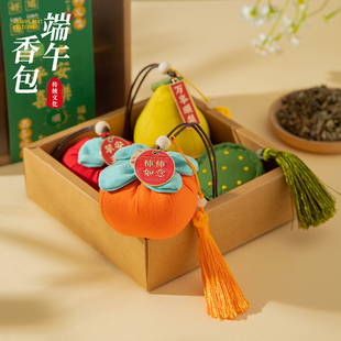 速发料囊节香包香午柿柿如意个性 手工材端包艾草荷包 2024新款