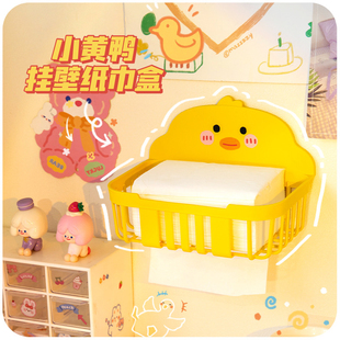 速发家用卫生纸卷纸筒卫生间抽纸盒壁挂式纸打孔创意设计感悬挂免