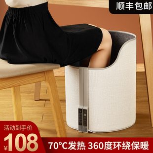 速发木之林暖脚宝保公捂桌下取暖神器过冬暖腿电发热烤办暖室脚加