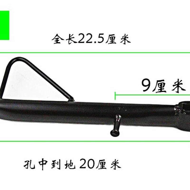 现货速发适用于爱玛电动车侧支架单撑脚撑边撑绿源绿驹绿佳电动车