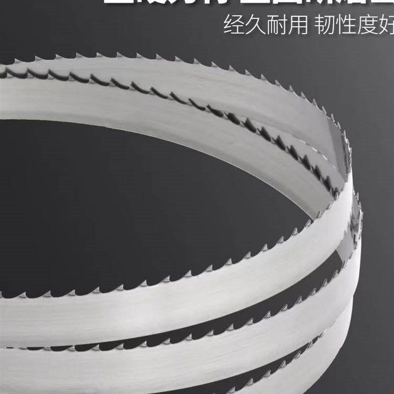 速发锯骨机2条1650带据条锯肉骨头021切骨机锯条1745锯片锯50