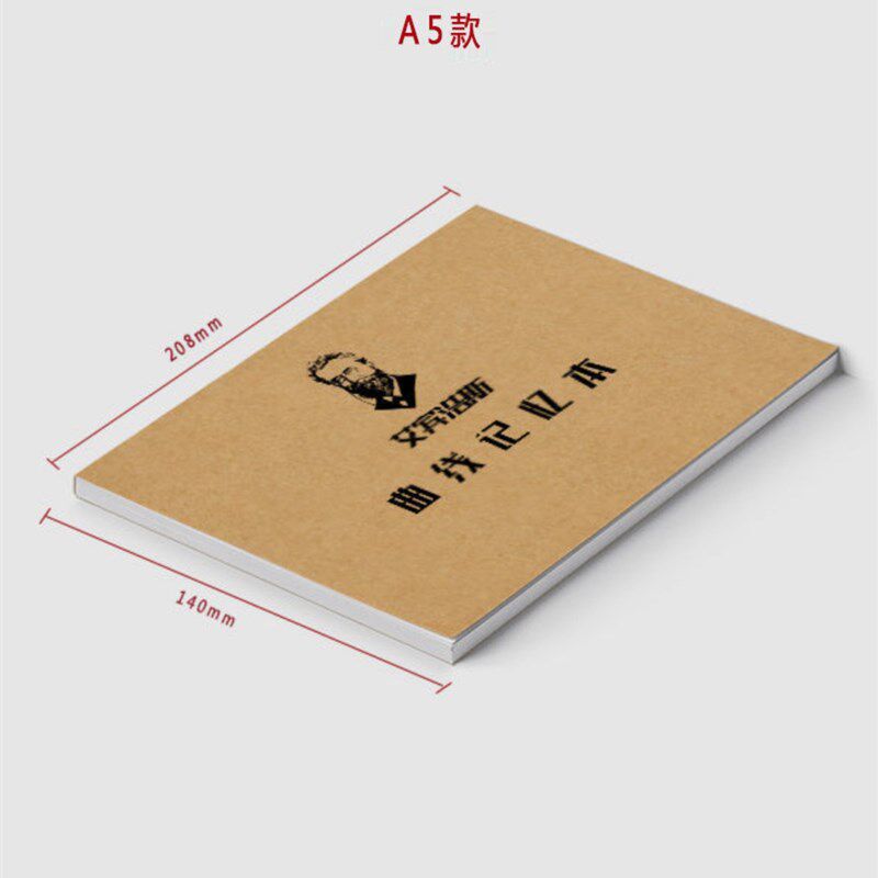 速发曲线记忆单词本艾宾浩斯通忘曲线本语用a6英遗单词本复习计划