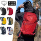 OSPREY小鹰日光 20L户外双肩包城市旅行徒步登山背包DAYLITE PLUS