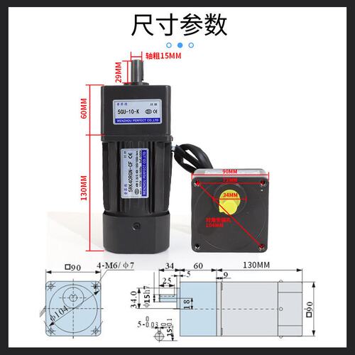40W 220V 交流齿轮减速电机 5RK40GN-CF 调速/变速电机马达 电机