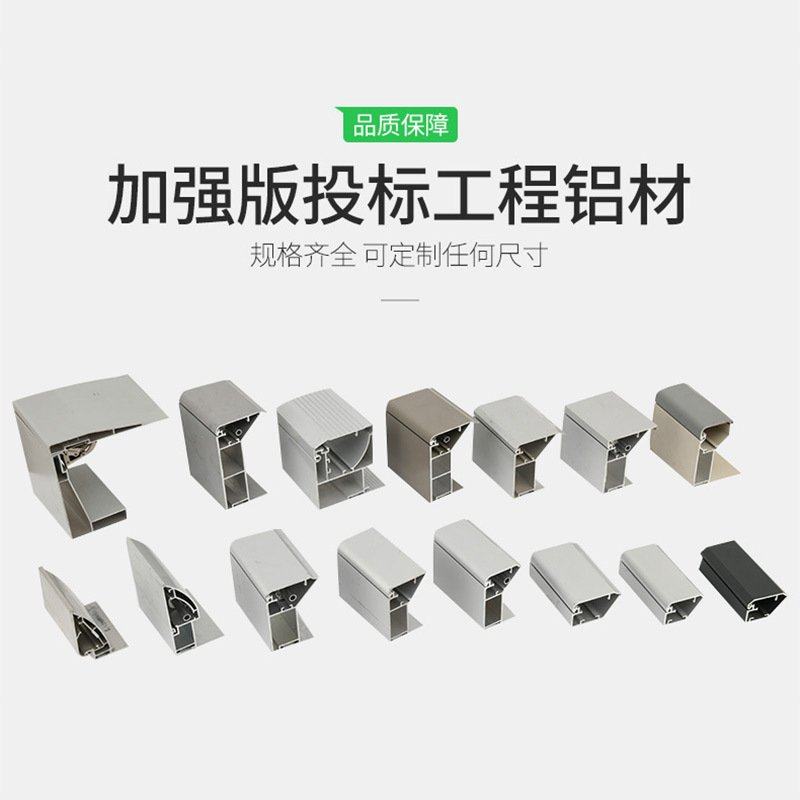 拉布10x7.5型材uv软膜灯箱铝合金边框h型材包柱拉布超薄广告牌,五金/工具,组合件和连接副,淘宝优惠券,粉丝福利购,淘宝优惠卷