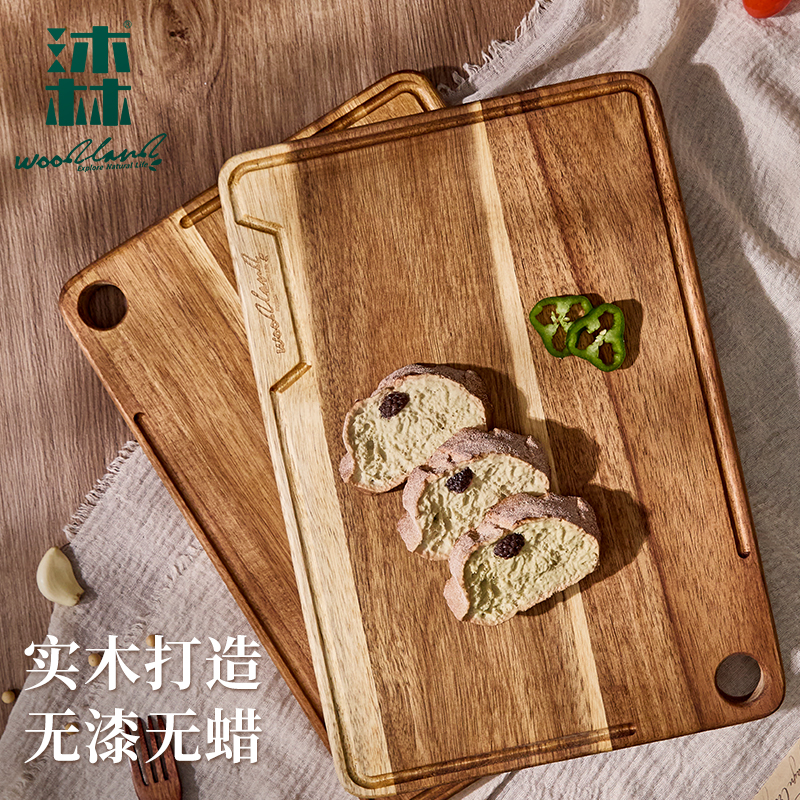 沐林长方形相思木撞色设计砧板