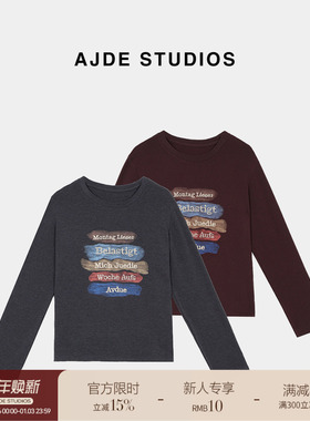 AJDE｜彩色字母绒T01