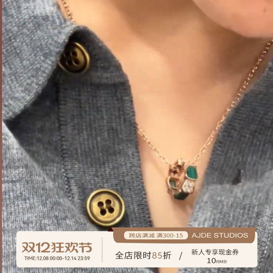 AJDE｜孔雀绿宝丽项链01