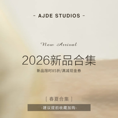 爱自然&AJDE｜预热链接