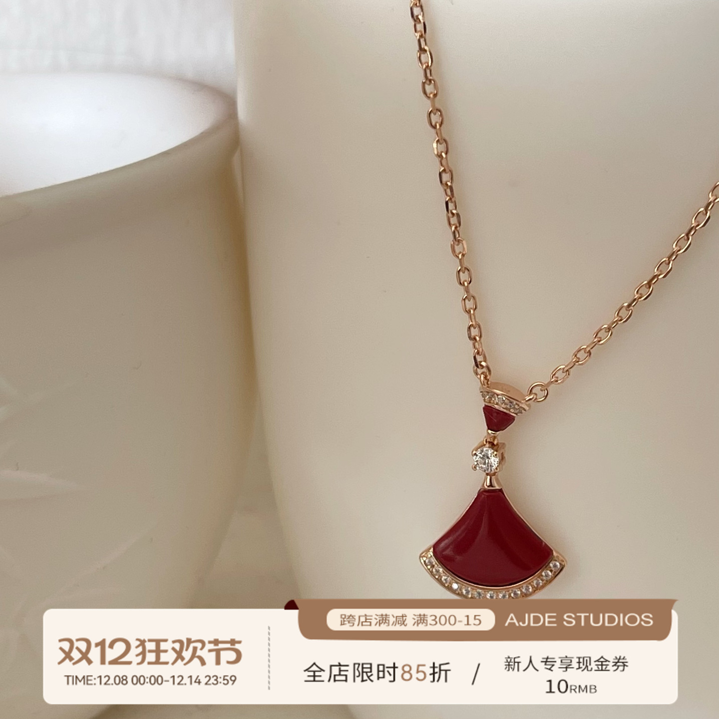 爱自然&AJDE｜宝丽红裙子项链01