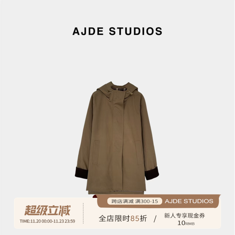 AJDE｜D廓形风衣 01
