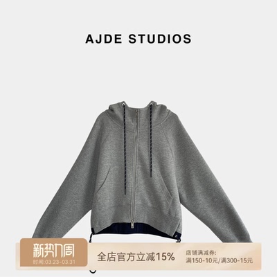 爱自然&AJDE｜空气层撞色抽绳卫衣01