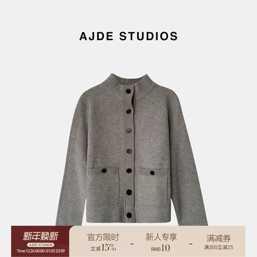 爱自然&AJDE｜LP老钱风立领毛衣开衫宽松百搭上衣外套