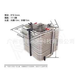 啤酒保温箱2路不锈钢酒管304材质Jockey Box线圈水冷啤酒机冷却管