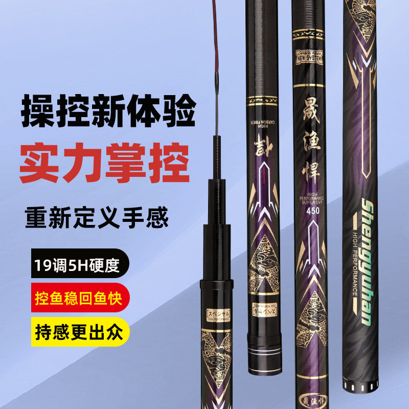 新款碳素台钓鱼竿 大物台钓杆28/19调综合杆野钓手杆台钓单杆,户外/登山/野营/旅行用品,台钓竿,淘宝优惠券,粉丝福利购,淘宝优惠卷