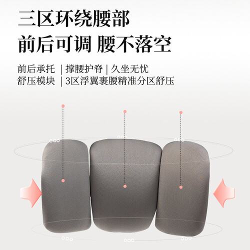 人体工学椅舒适久坐家用电脑椅办公靠背椅午休可躺护腰椅电竞椅子