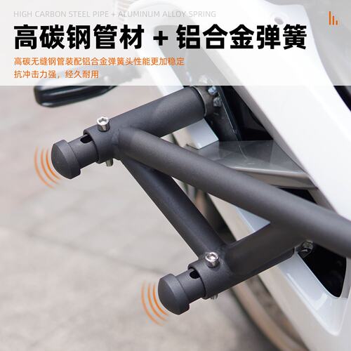 适用春风500SR护杠弹簧头竞技杠防摔保险杠改装配件防摔摩托车杠