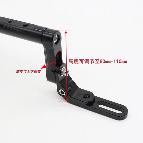 电动车MZ/NZm80CM85c/m95c改装横杆铝合金平衡杆扩展手机支架横杆