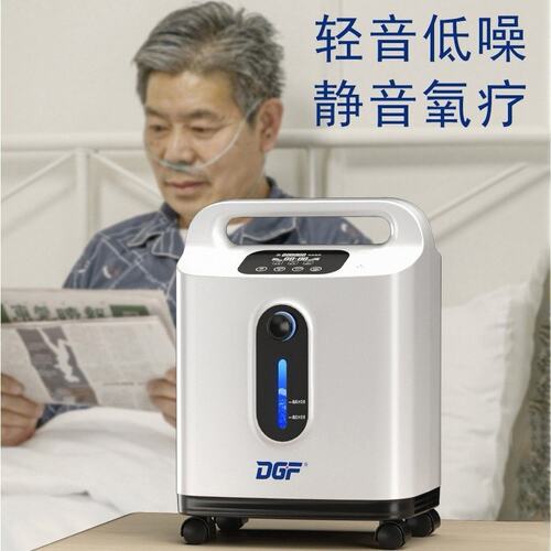 大流量制氧机家用小型氧气机小型静音制氧机老人吸氧补氧高效舒适