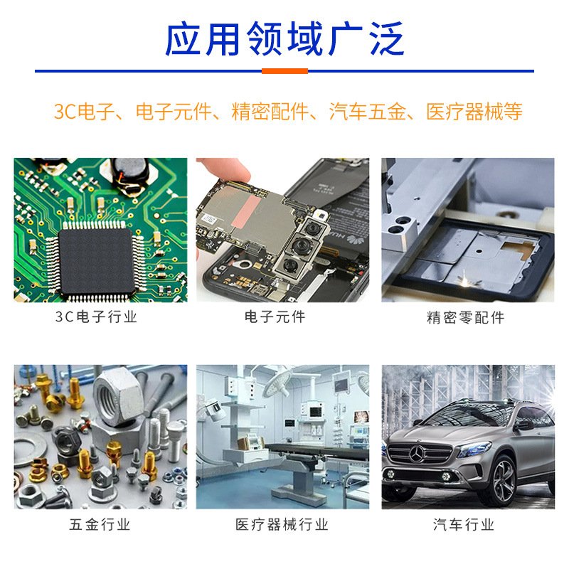东莞平台激光焊接机金属不锈钢碳钢锂电池1000W2000W三轴连续焊机图片