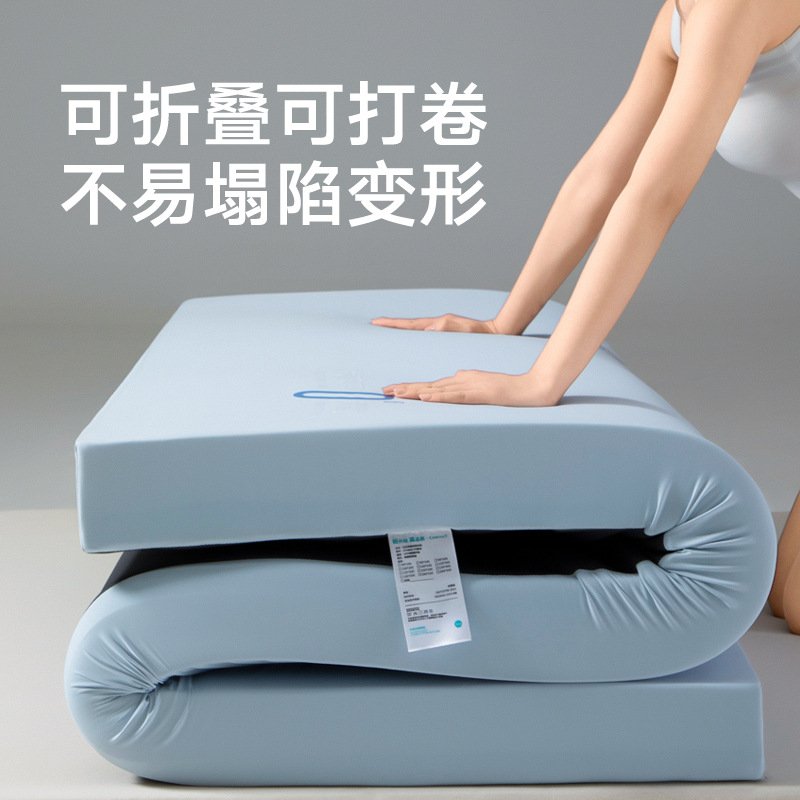 蓝色同款记忆棉床垫盒子软垫卧室海绵垫子宿舍学生单人可拆洗床垫图片