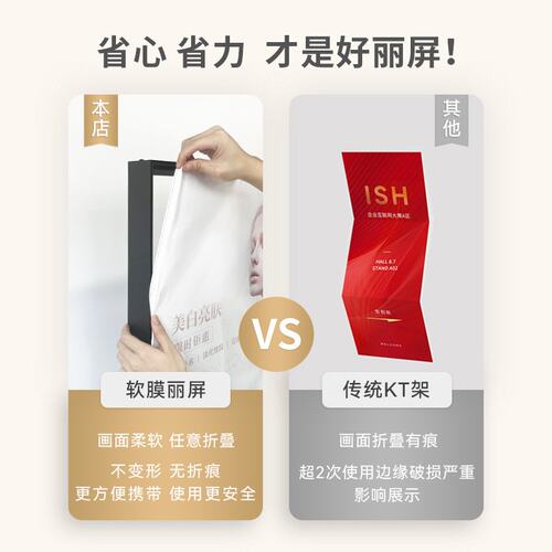 丽屏展架80x180铝合金户外门型架子广告牌kt板展示架抗风立屏招牌