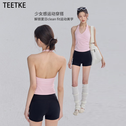 TEETKE挂脖露背运动背心