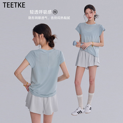 TEETKE宽松速干运动短袖