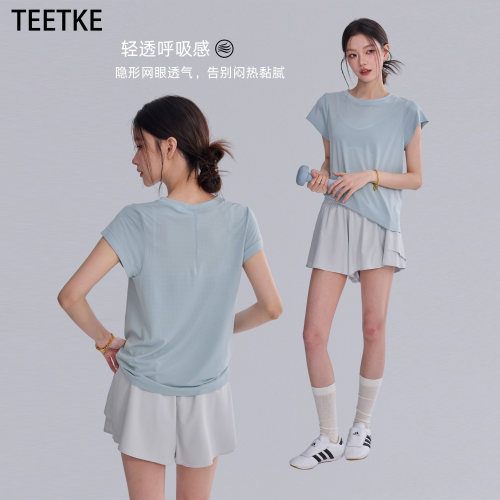 TEETKE宽松速干运动短袖