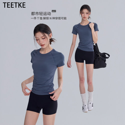 TEETKE高弹显瘦速干运动短袖