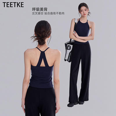 TEETKE带胸垫美背运动背心