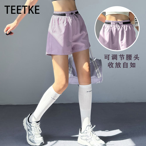 TEETKE休闲百搭运动短裤